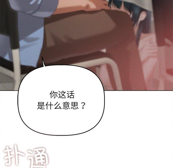 11P - 诱人心动的她