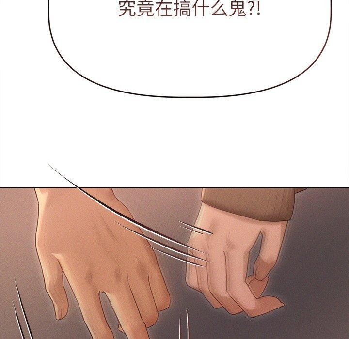 120P - 诱人心动的她