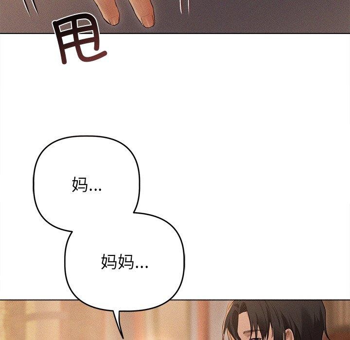 121P - 诱人心动的她