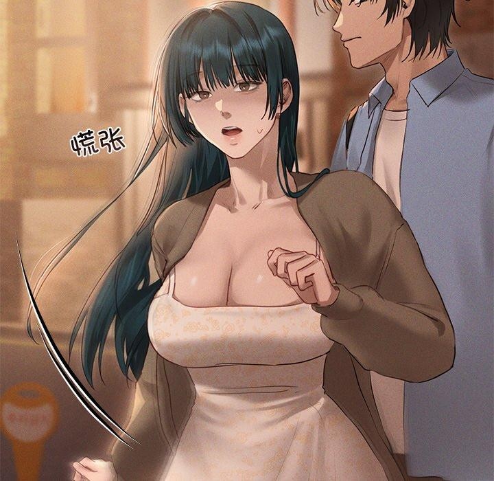 122P - 诱人心动的她