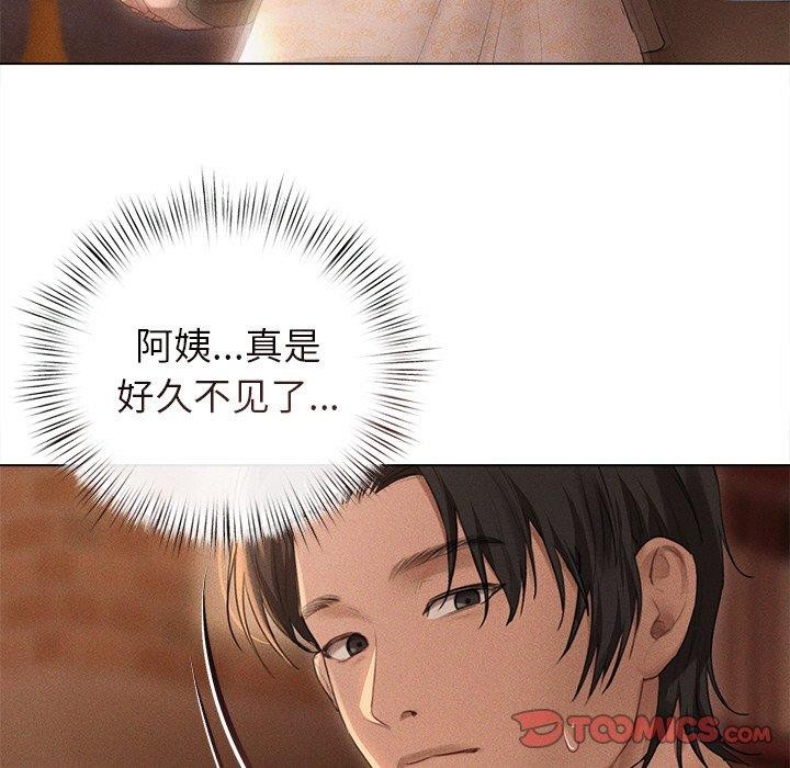 123P - 诱人心动的她