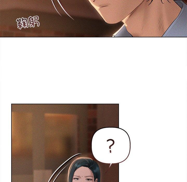 124P - 诱人心动的她