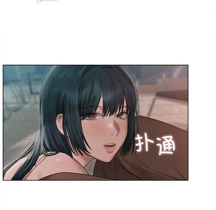 12P - 诱人心动的她