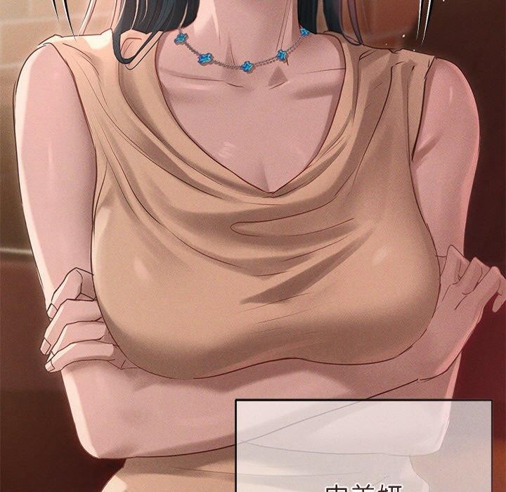 130P - 诱人心动的她
