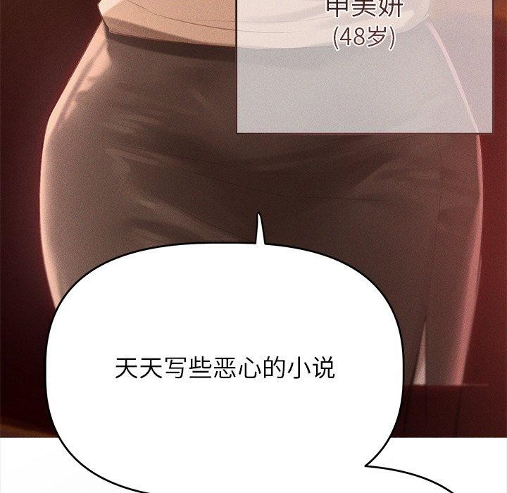 131P - 诱人心动的她
