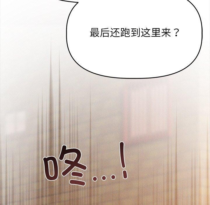 132P - 诱人心动的她