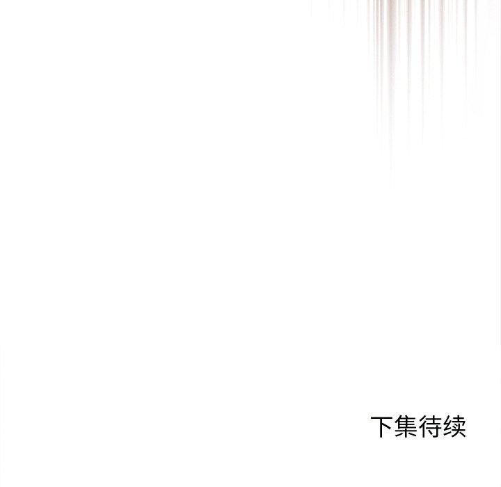 136P - 诱人心动的她