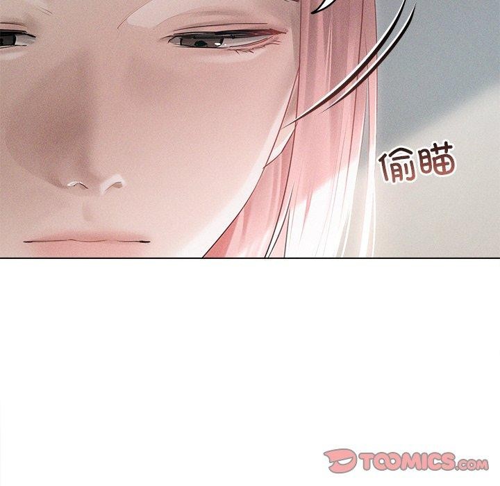 15P - 诱人心动的她
