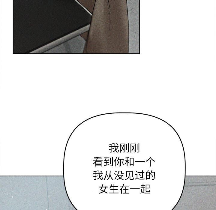 17P - 诱人心动的她