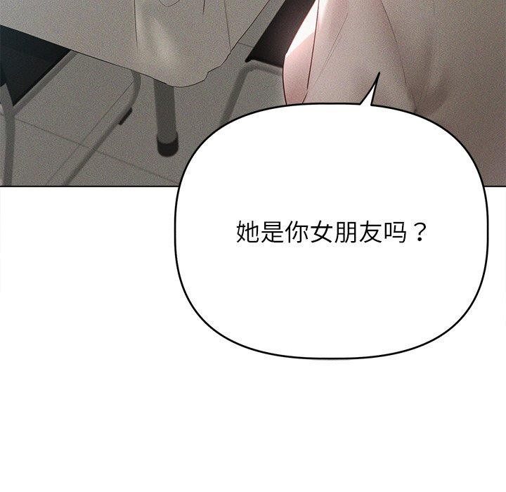 19P - 诱人心动的她