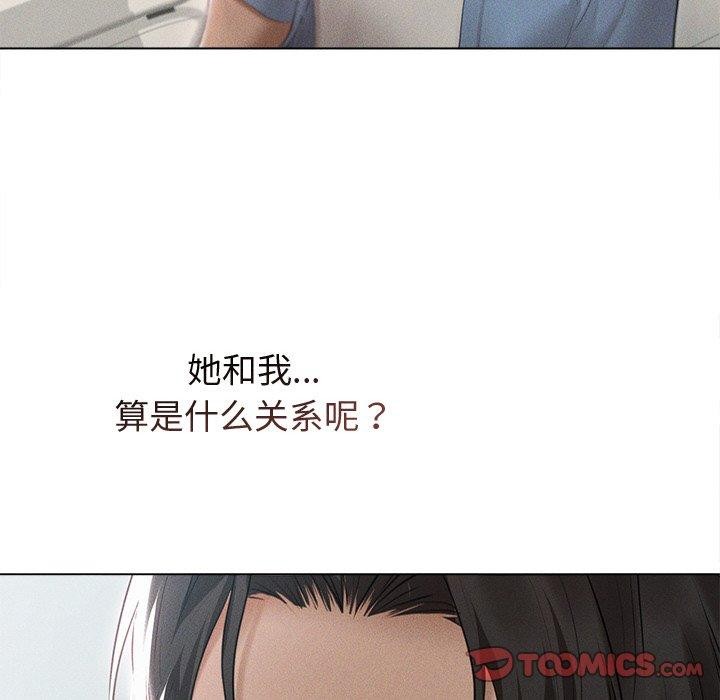 21P - 诱人心动的她