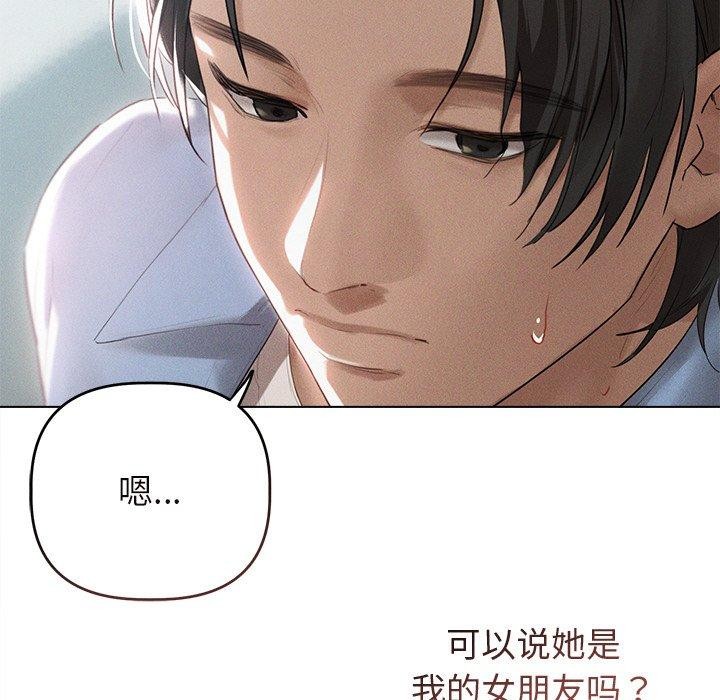 22P - 诱人心动的她