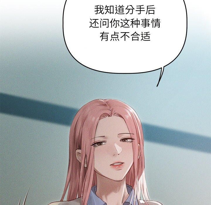 24P - 诱人心动的她