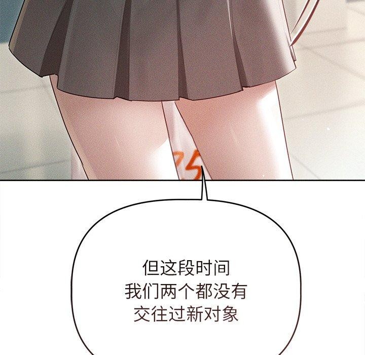26P - 诱人心动的她