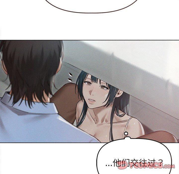 27P - 诱人心动的她