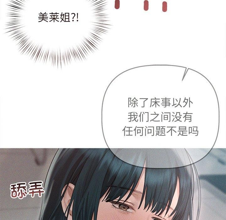 35P - 诱人心动的她