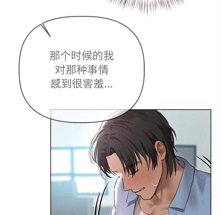 37P - 诱人心动的她