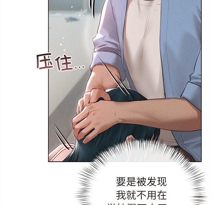 38P - 诱人心动的她
