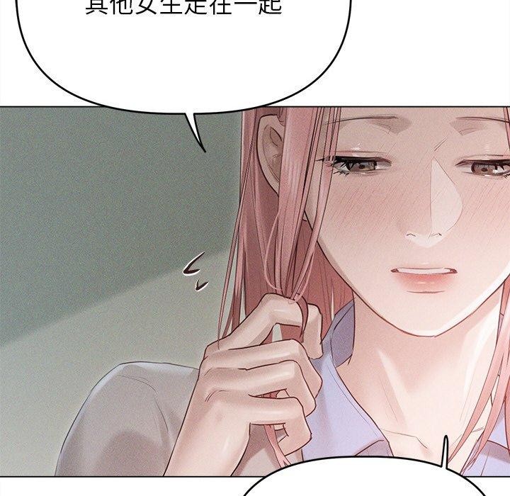 42P - 诱人心动的她
