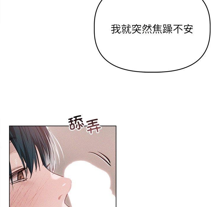 43P - 诱人心动的她