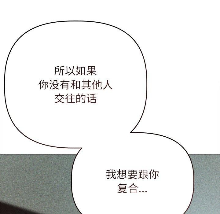 46P - 诱人心动的她