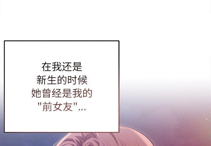 4P - 诱人心动的她