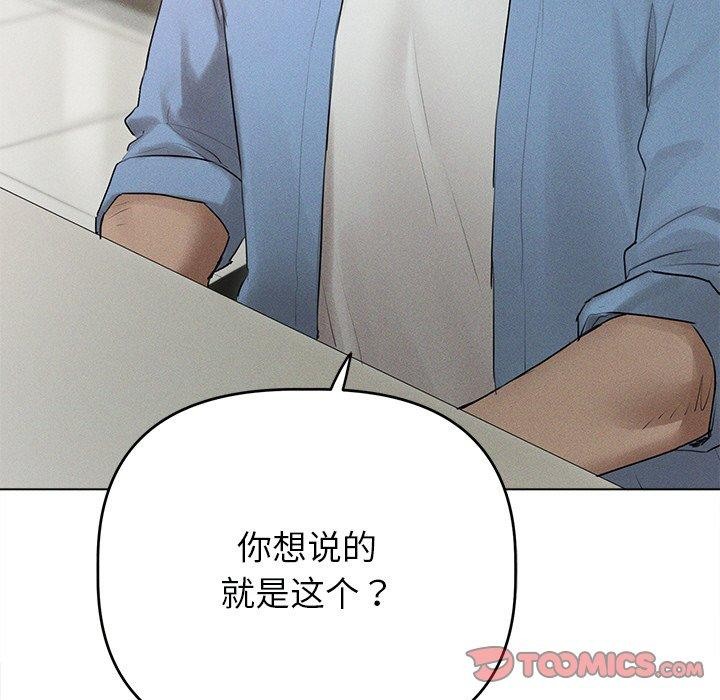 51P - 诱人心动的她