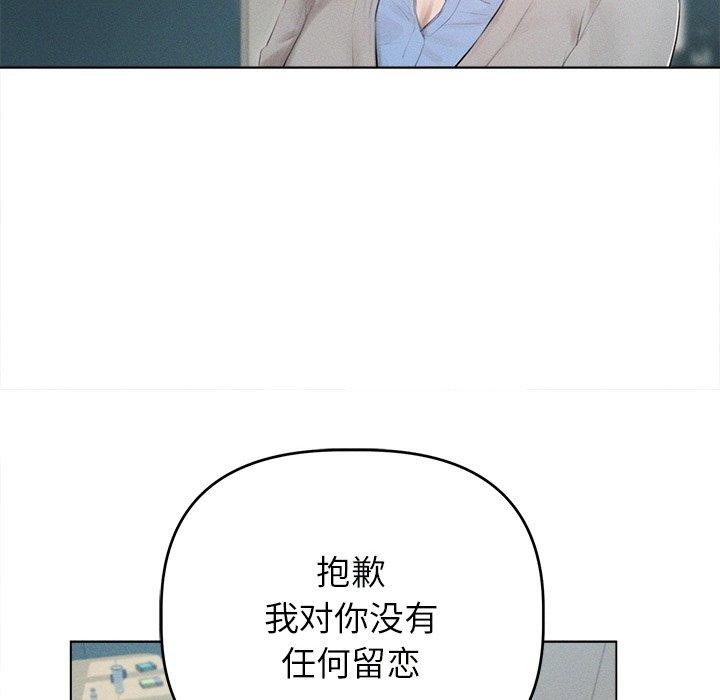 53P - 诱人心动的她