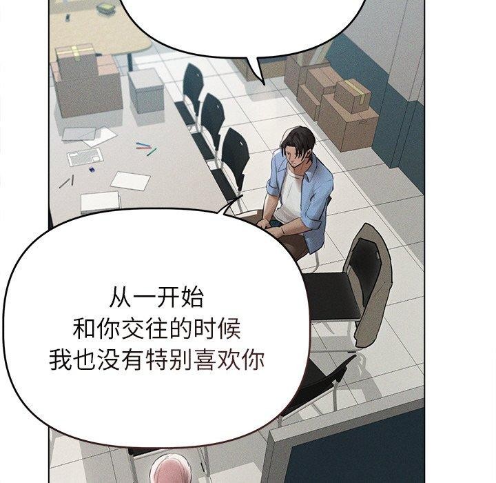 54P - 诱人心动的她