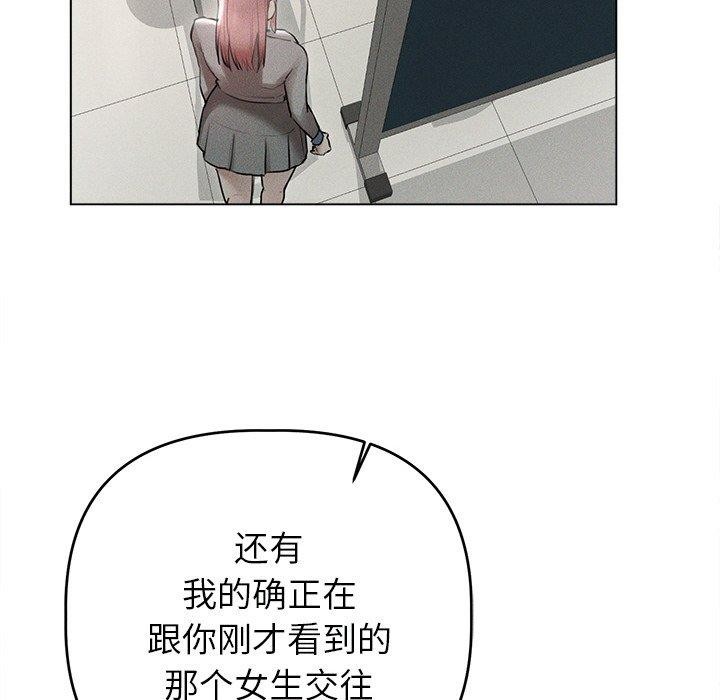 55P - 诱人心动的她