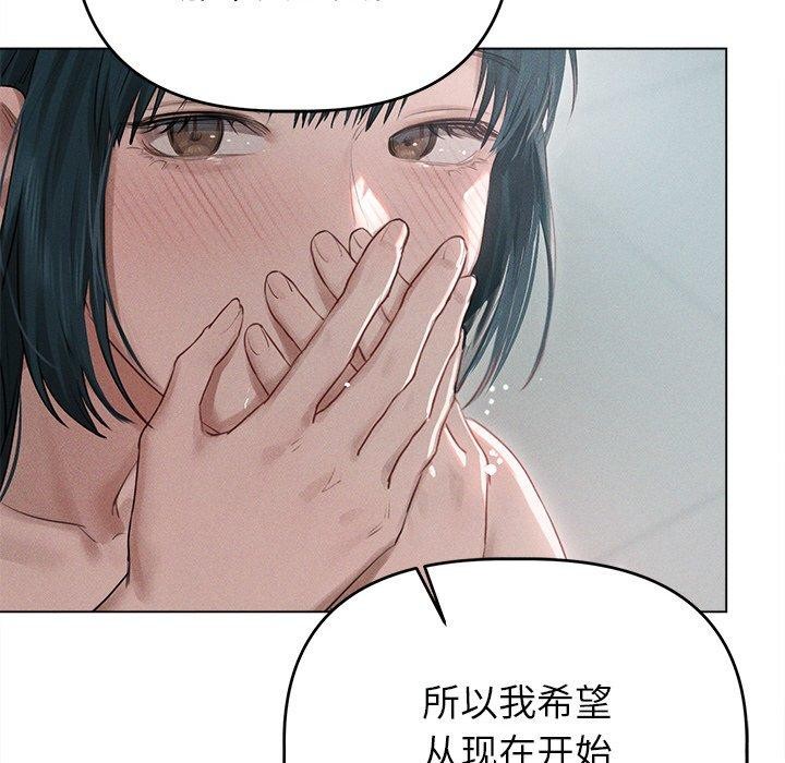 56P - 诱人心动的她