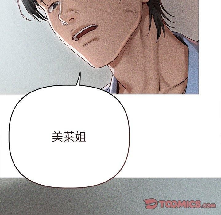 63P - 诱人心动的她