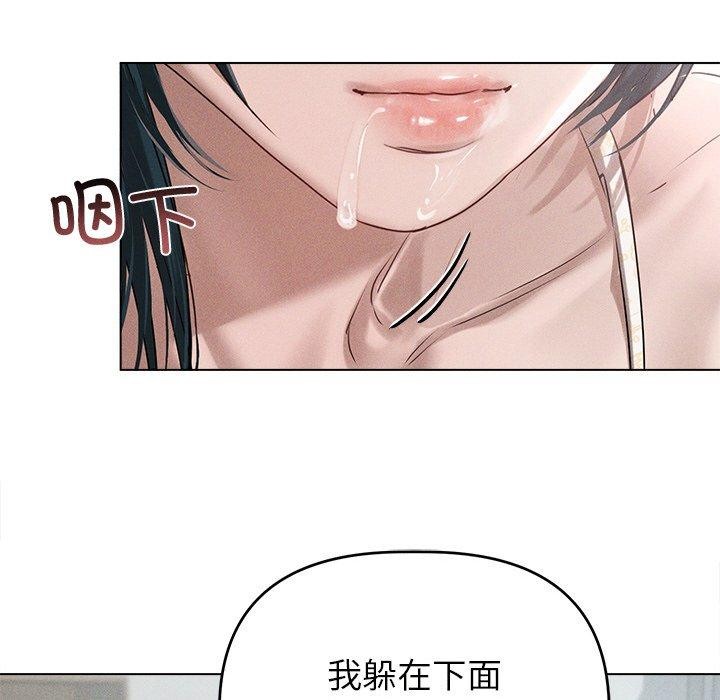 66P - 诱人心动的她