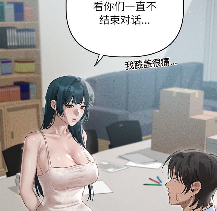 67P - 诱人心动的她