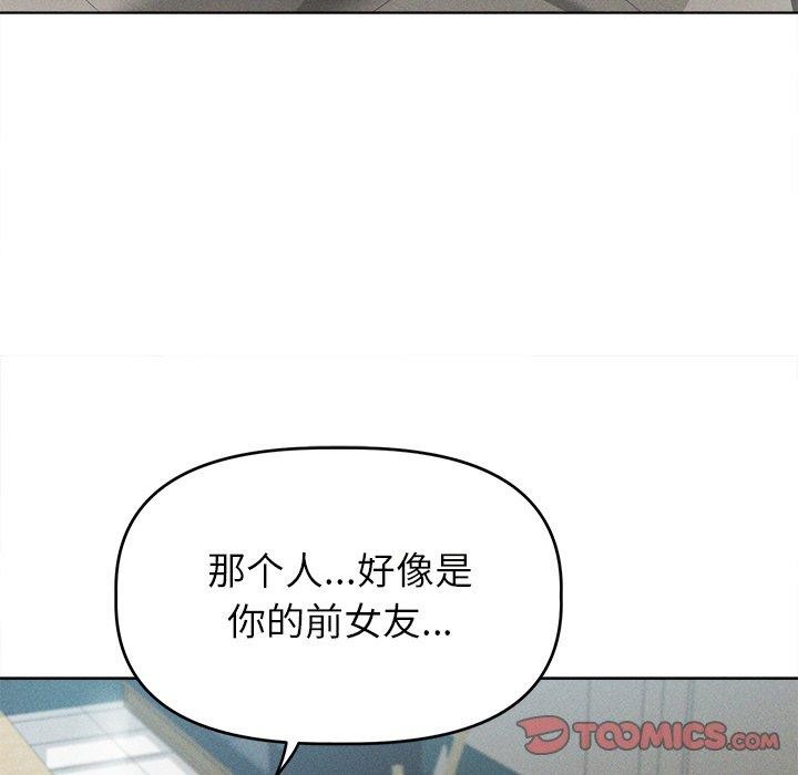 69P - 诱人心动的她