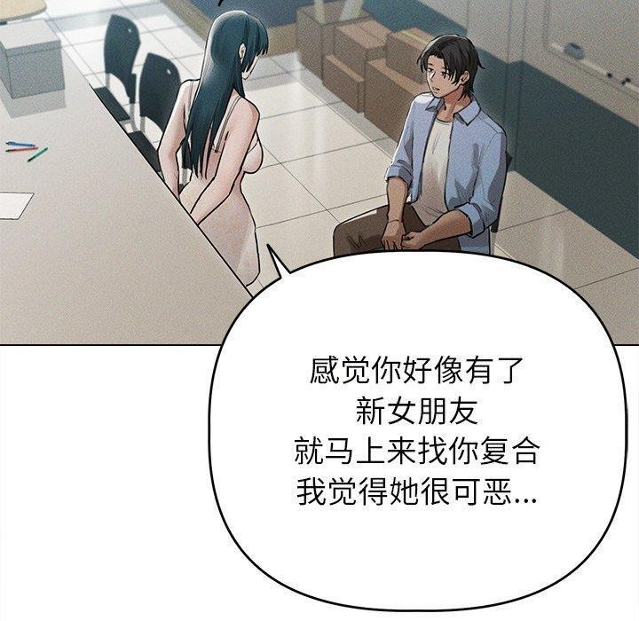 70P - 诱人心动的她