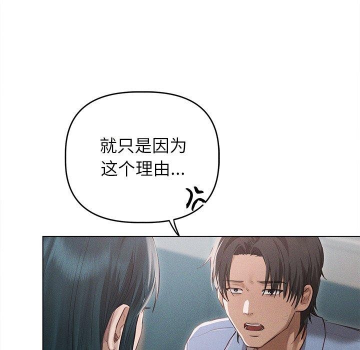 71P - 诱人心动的她