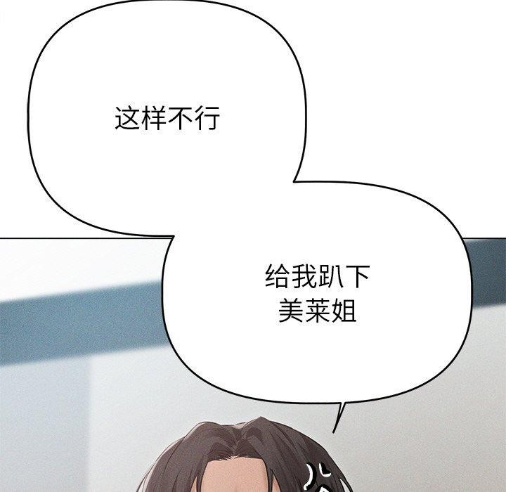 73P - 诱人心动的她