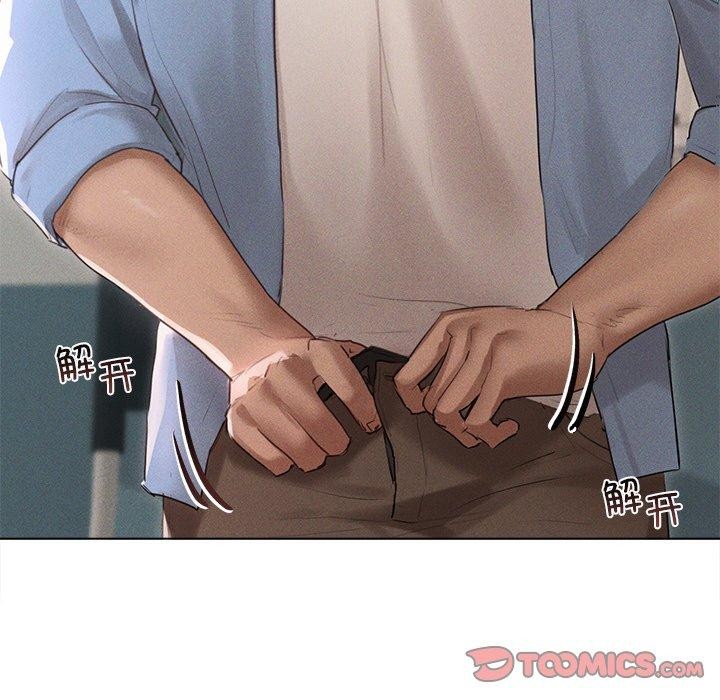 75P - 诱人心动的她