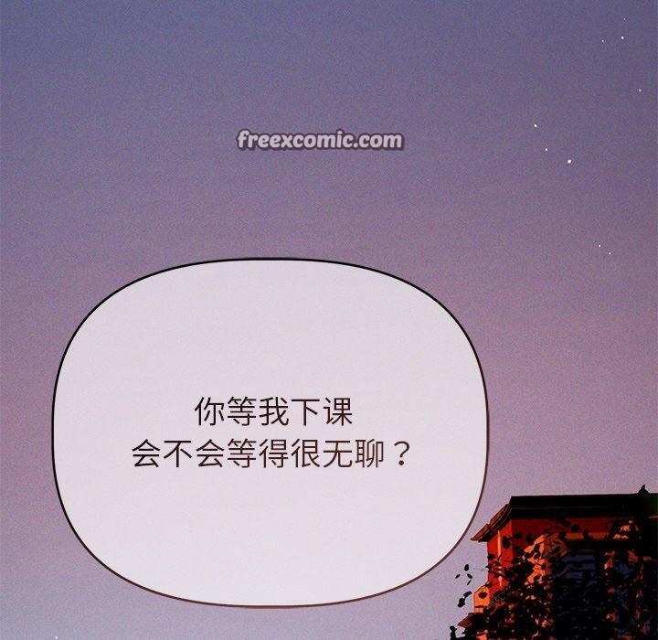 80P - 诱人心动的她