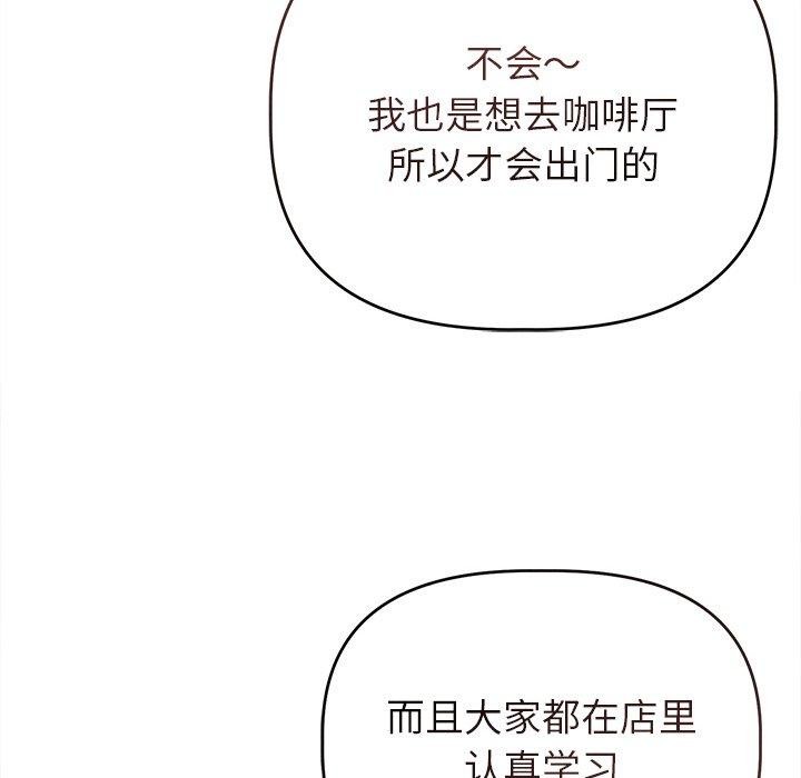 82P - 诱人心动的她