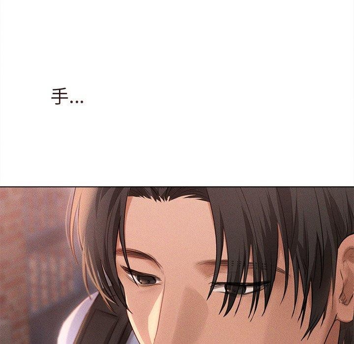 86P - 诱人心动的她