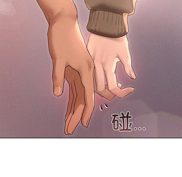 89P - 诱人心动的她