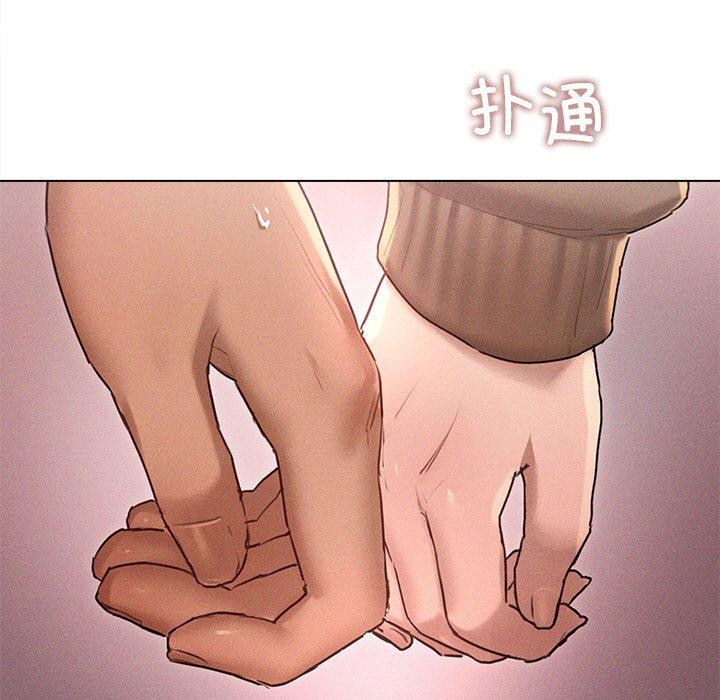 94P - 诱人心动的她