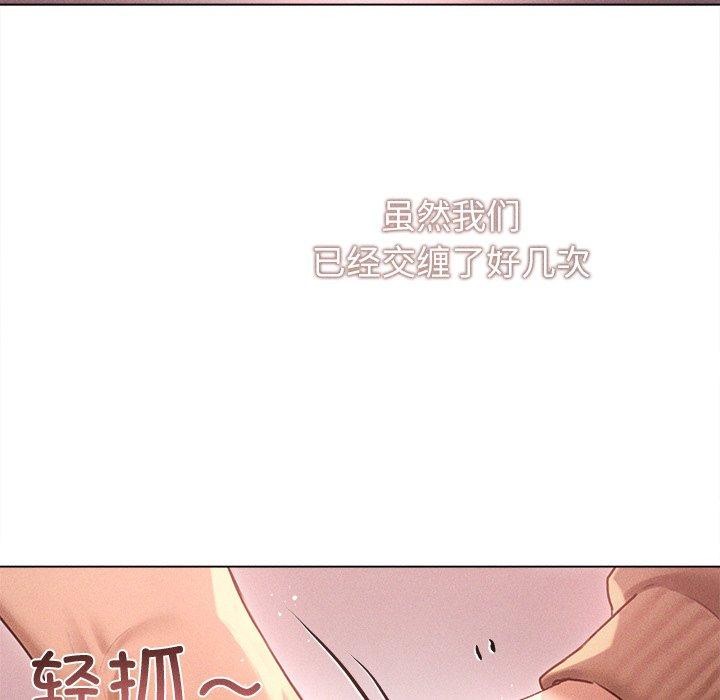 95P - 诱人心动的她