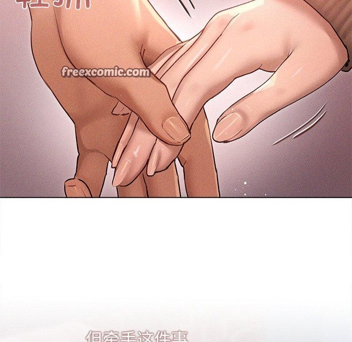 96P - 诱人心动的她