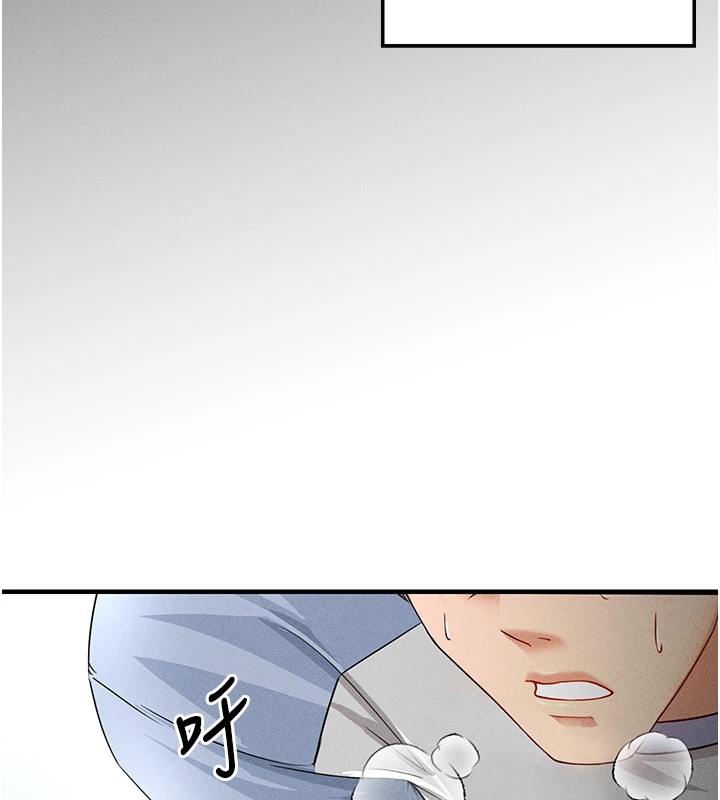 102P - 足球型男脱单指南