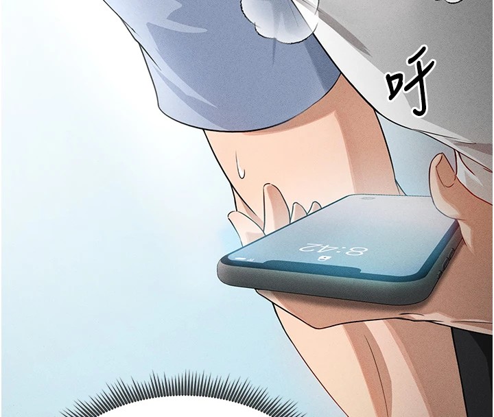 103P - 足球型男脱单指南