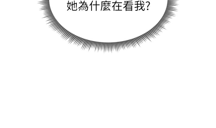 114P - 足球型男脱单指南