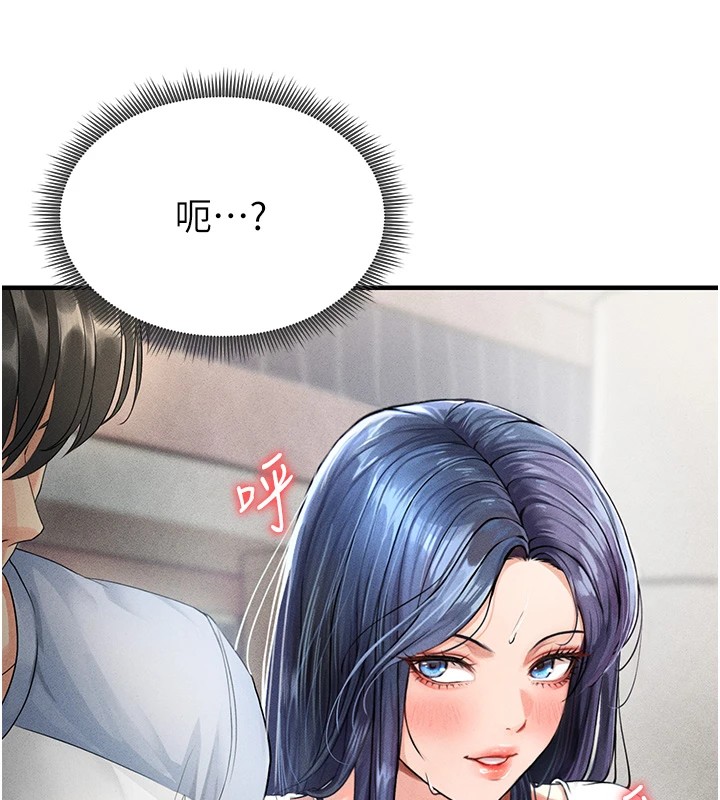 116P - 足球型男脱单指南